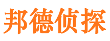 安溪市调查取证